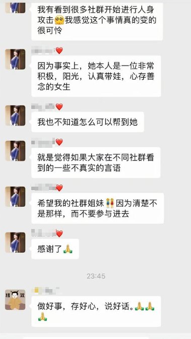 6月21日，有自称是肇事者朋友的网友在微信群中发声称：肇事者是为了避让前方横穿马路的车辆，车子失控撞上绿化带，才导致了这场悲剧