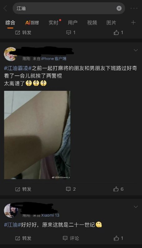 李老师不是你老师 (@whyyoutouzhele)