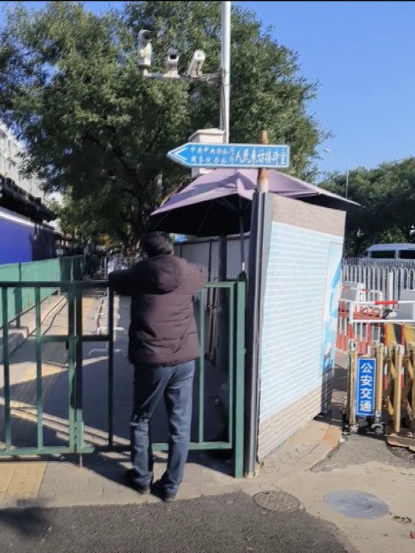 今天的 #上访词典 词条是以前提到多次的甲一：中共中央办公厅、国务院办公厅人民来访接待室（国家信访局来访接待司），处理个人与职能部门之间的民生纠纷