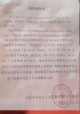 李老师不是你老师 (@whyyoutouzhele)