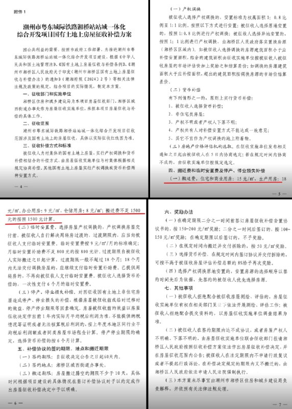 李老师不是你老师 (@whyyoutouzhele)