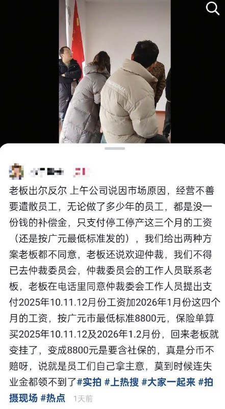 12月30日，四川省广元市，广元同创新材料有限公司