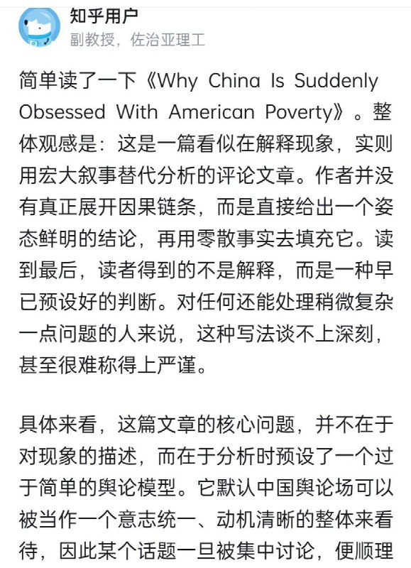 知乎问答：如何评价“斩杀线”登上《纽约时报》头版、《经济学人》变相开盒牢A、牢A光速跑路归国等一系列突发事件？查看原文知乎问答：如何评价“斩杀线”登上《纽约时报》头版、《经济学人》变相开盒牢A、牢A光速跑路归国等一系列突发事件？查看原文