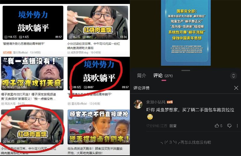 近日，知名躺平博主“咸鱼梦想家”突然更换风格，开始跑起了货拉拉