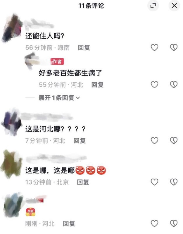 7月25日，河北省保定市