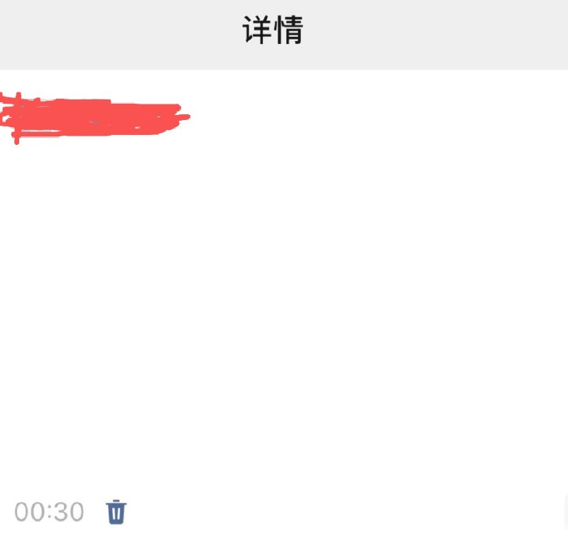 6月4日，一网友仅仅因为在朋友圈发布一张空白图片就因被微信 以“违反相关规定”为由，限制使用朋友圈和群聊功能查看原文6月4日，一网友仅仅因为在朋友圈发布一张空白图片就因被微信 以“违反相关规定”为由，限制使用朋友圈和群聊功能查看原文