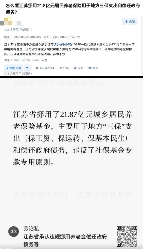 李老师不是你老师 (@whyyoutouzhele)
