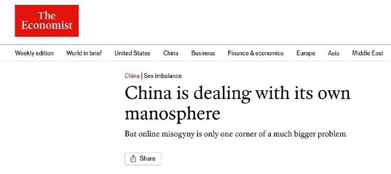 《经济学人》：中国男性的愤怒，正被引向女性7月12日，《经济学人》刊文分析中国不断扩大的“男性主义网络”