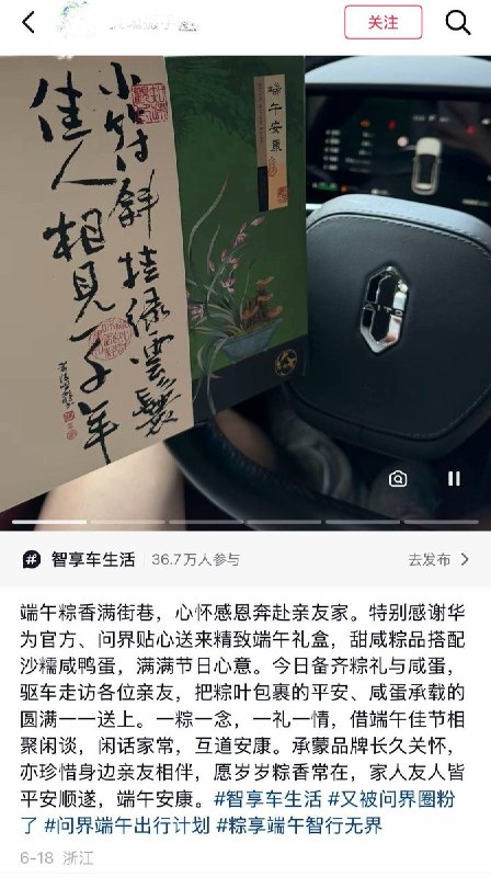 10月22日，有问界车主反映，在遇到售后问题联系“问界用户关怀中心”客服时，客服人员遇到问题后在通话过程中不再回应，任凭车主多次询问“在吗”“什么时候处理”均毫无声息