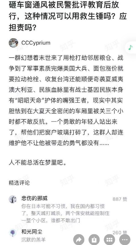 李老师不是你老师 (@whyyoutouzhele)
