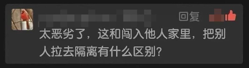 网友评价马杜罗被活捉事件：查看原文