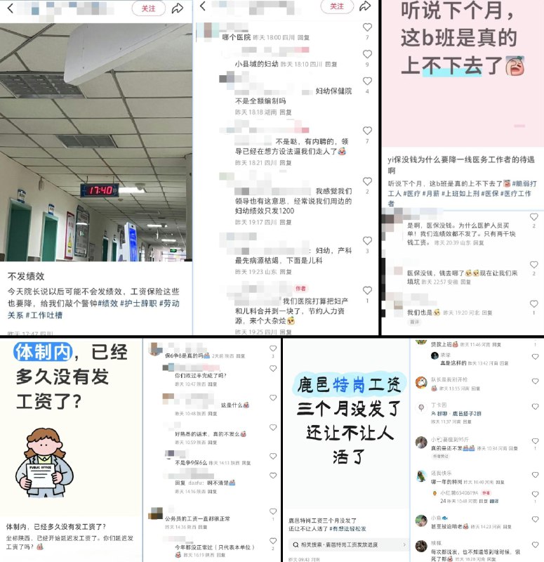 李老师不是你老师 (@whyyoutouzhele)