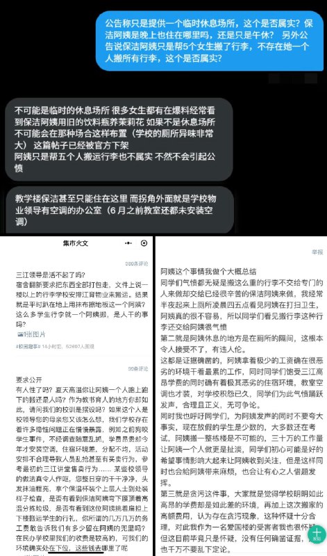 李老师不是你老师 (@whyyoutouzhele)