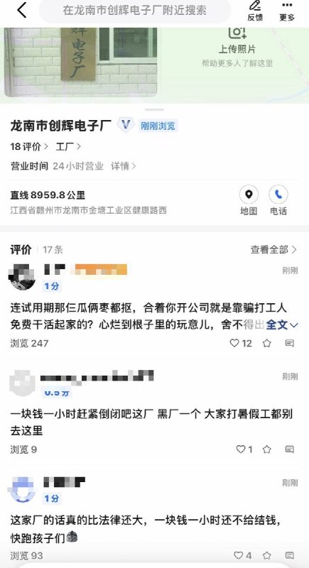 “一个小时一块钱”7月22日，江西省赣州市
