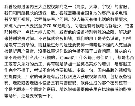 李老师不是你老师 (@whyyoutouzhele)