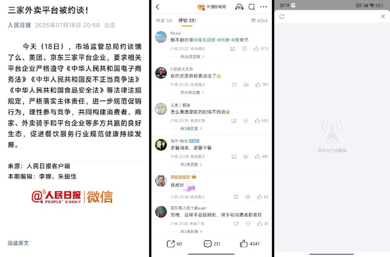 李老师不是你老师 (@whyyoutouzhele)