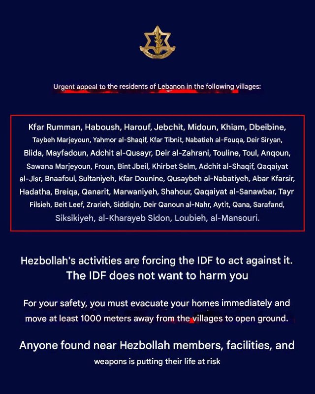 刚刚，以色列国防军向黎巴嫩南部100个村庄发布了疏散令