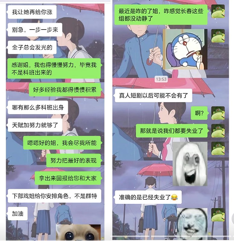 3月25日，吉林