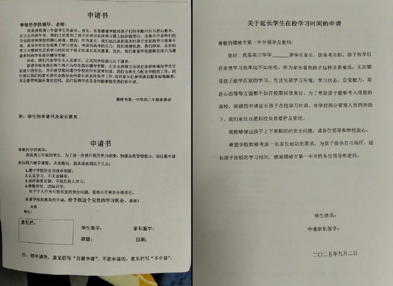 李老师不是你老师 (@whyyoutouzhele)