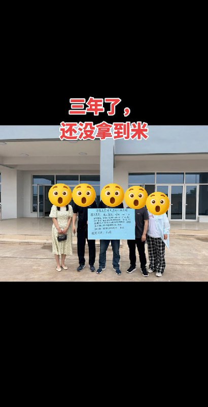 3月5日，河北省石家庄市，一名包工头反映，自己承包的石家庄天然气门站工程自2023年5月30日竣工验收合格后，至今仍被拖欠150万工程款