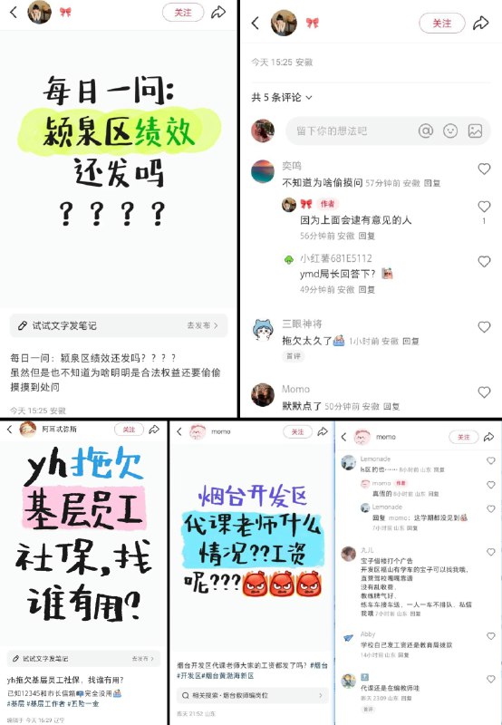 李老师不是你老师 (@whyyoutouzhele)