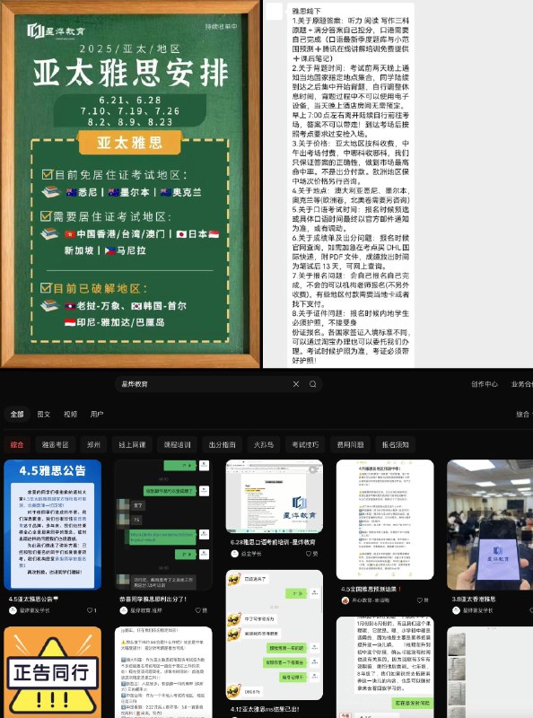 李老师不是你老师 (@whyyoutouzhele)