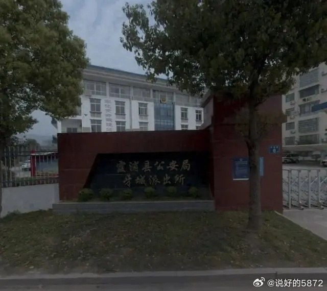 3月24日，一名热心网友给霞浦县妇联秀写了一封信，请求他们关注并介入这起派出所教导员强制猥亵未成年人案