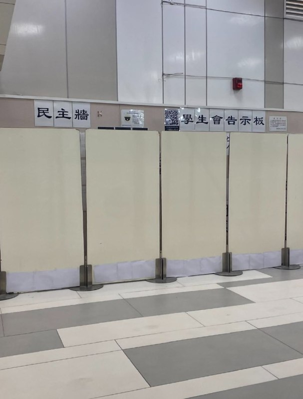 “一国一制”12月5日，香港浸会大学标语事件发生后校方单方面宣布无限期中止浸大学生会
