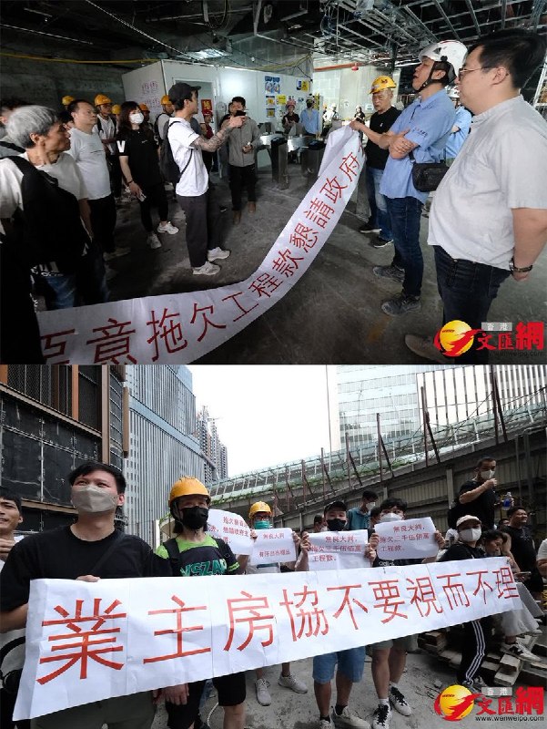 4月17日早上9时许，大约30名工人聚集在香港 启德沐缙街2号 一地盘出入口拉横幅讨薪，声称遭到「恶意拖欠工程款」，导致「有汗出，无粮出」