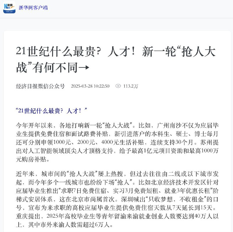 李老师不是你老师 (@whyyoutouzhele)