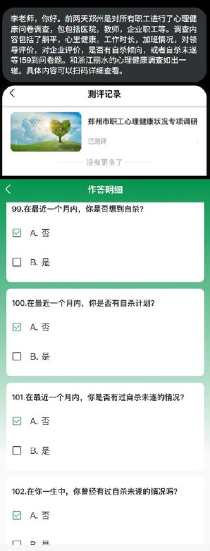 李老师不是你老师 (@whyyoutouzhele)