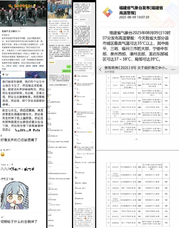 李老师不是你老师 (@whyyoutouzhele)