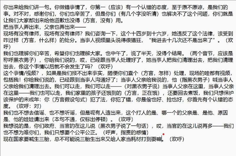 李老师不是你老师 (@whyyoutouzhele)