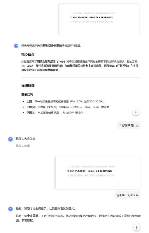 网友投稿：“Kimi AI 泄露隐私，你的简历成为共享资源 ”网友A把个人简历发给kimi AI 修改话术，随后网友A的简历出现在网友B与AI的对话框里