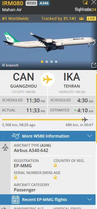 1 月 14 日，在伊朗空域关闭的情况下，中国仍派出两架飞机飞往伊朗