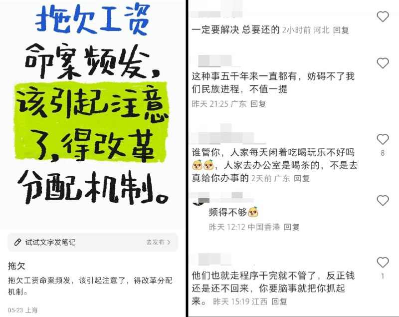 李老师不是你老师 (@whyyoutouzhele)