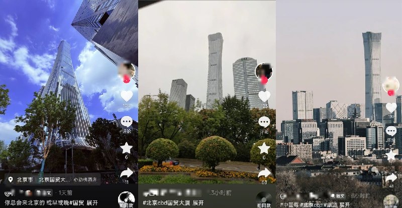 “习禁评”领域又一次扩大6月26日，北京中信大厦遭飞机撞击事件发生后有网友发现，除了相关报道被“禁评”外，任何涉及“中信大厦”，“小型飞机”的抖音视频几乎全遭“禁评”查看原文📝 引用推文:突发，6月26日傍晚，北京中信大厦（中国尊）被一架小型飞机撞击，原因不明