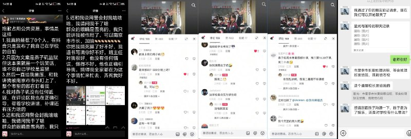 李老师不是你老师 (@whyyoutouzhele)