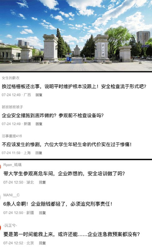 李老师不是你老师 (@whyyoutouzhele)