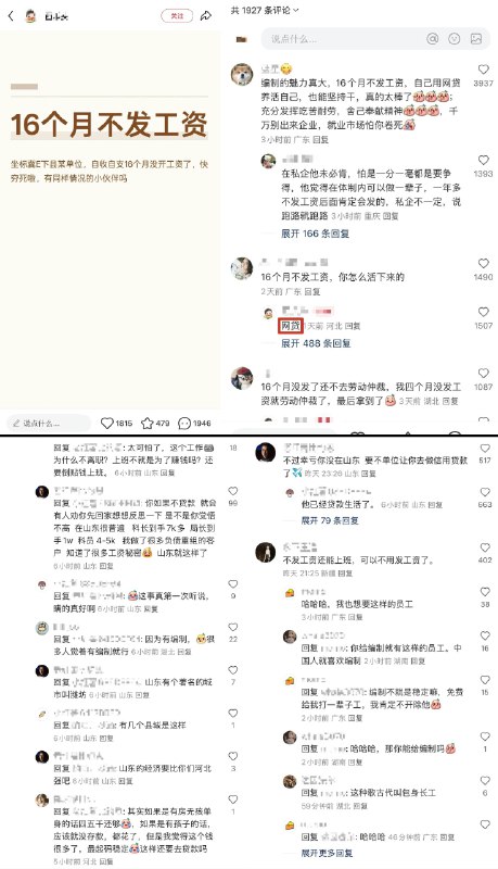李老师不是你老师 (@whyyoutouzhele)