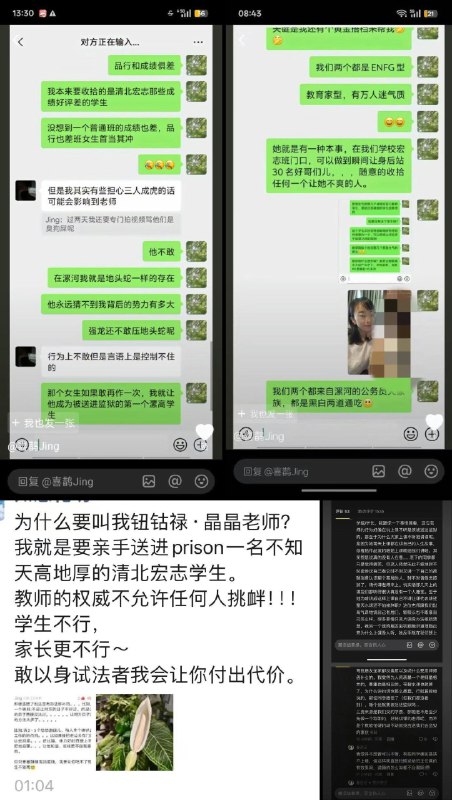 李老师不是你老师 (@whyyoutouzhele)