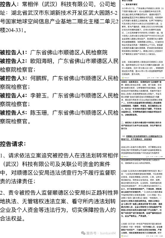 李老师不是你老师 (@whyyoutouzhele)