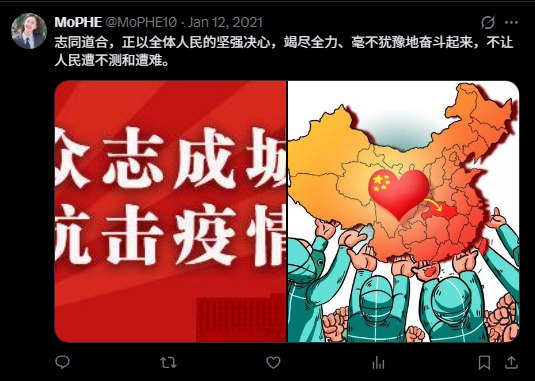 中科天玑内部员工曝光的拟人化机器人账号，在更换头像后仍持续活跃至今