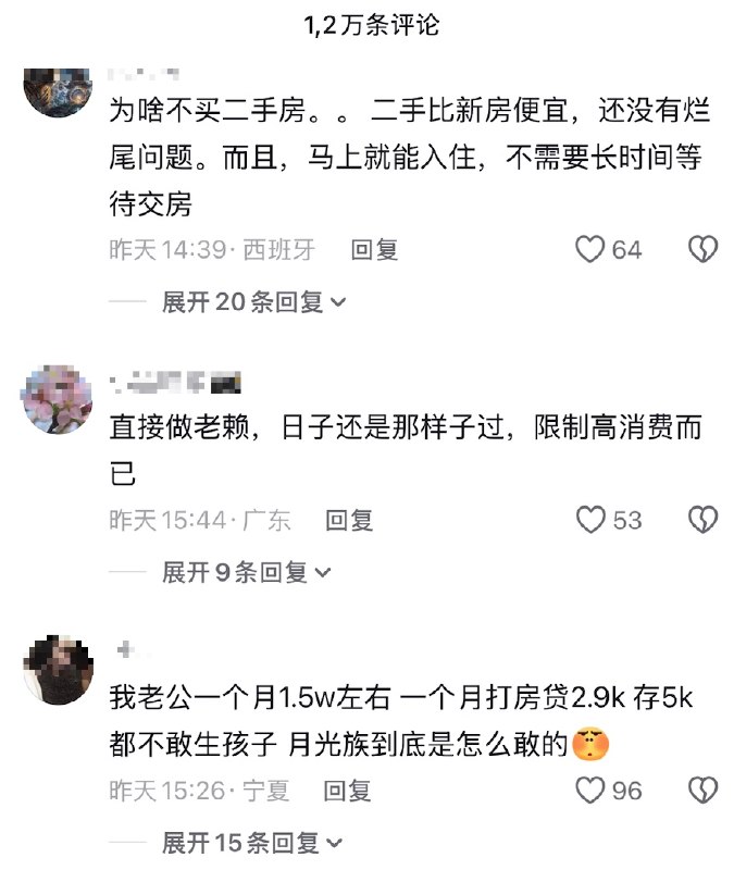 5月26日，一博主制作了动画视频，描绘了一个底层中国人的剧本
