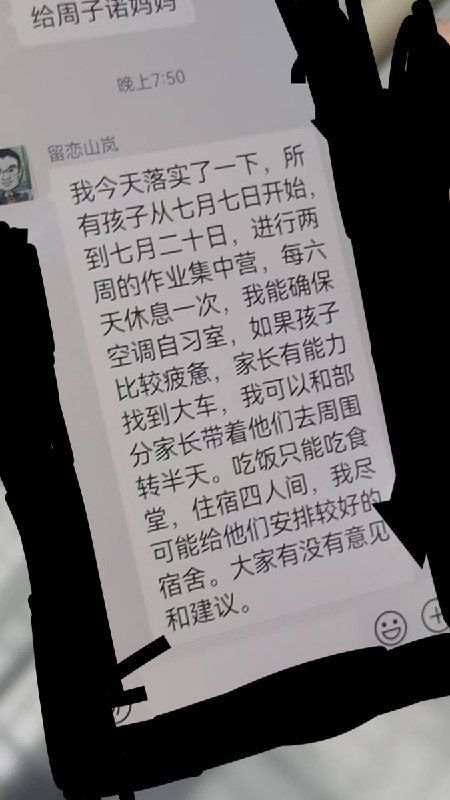 李老师不是你老师 (@whyyoutouzhele)