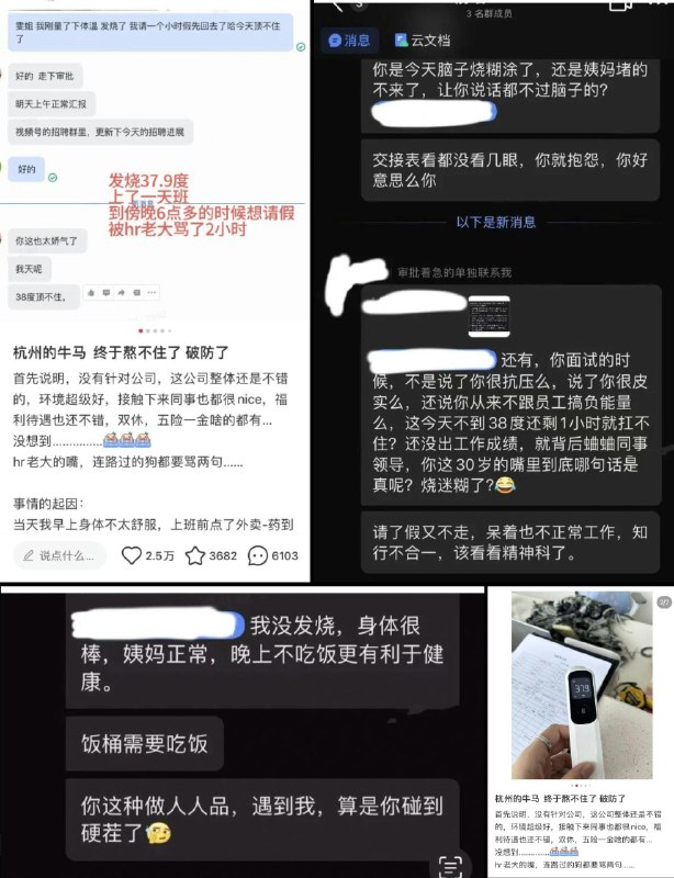 李老师不是你老师 (@whyyoutouzhele)
