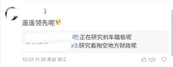 苹果宣布向西藏地震灾区捐款，网友反讽：“脊梁骨没听说捐钱，警惕海外势力”10月23日，苹果CEO约翰·特努斯宣布，将捐款支持西藏那曲地震灾区的救援组织