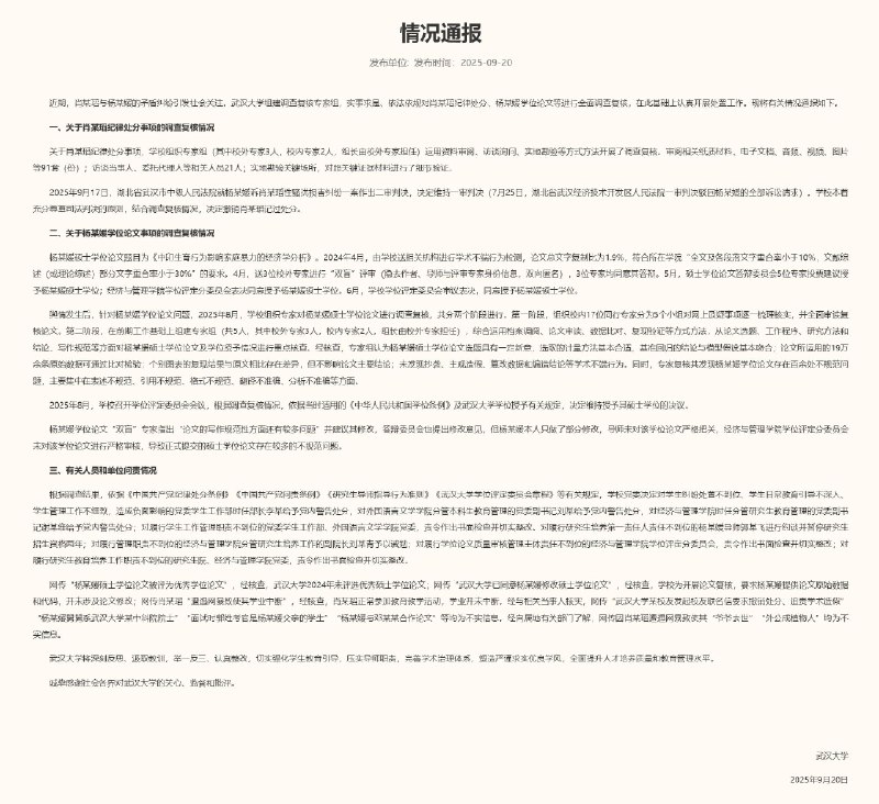 李老师不是你老师 (@whyyoutouzhele)