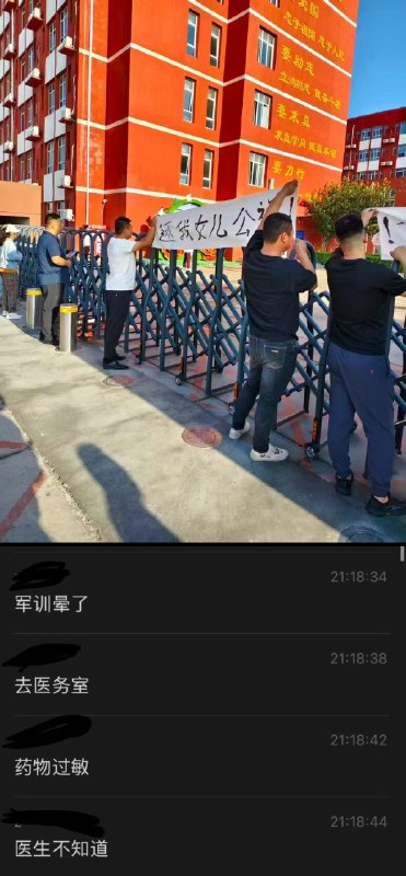 李老师不是你老师 (@whyyoutouzhele)