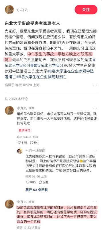 李老师不是你老师 (@whyyoutouzhele)